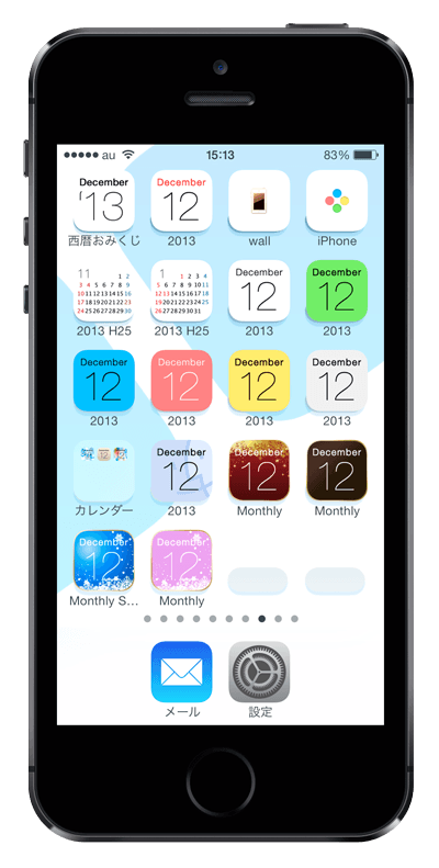 新しいドックが消える壁紙