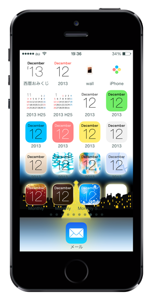 iPhone、iPad月表示のスペシャルアイコン変更です