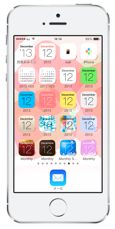 新しいドックが消える壁紙
