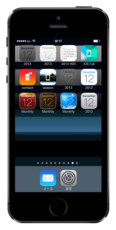 iPhone、iOS棚の壁紙、darklineシリーズ
