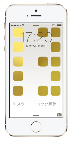 2013を惜しんで