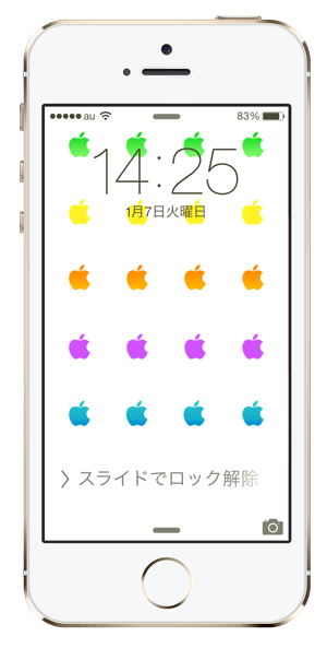 iPhone用Appleリンゴマークのドックが消える壁紙