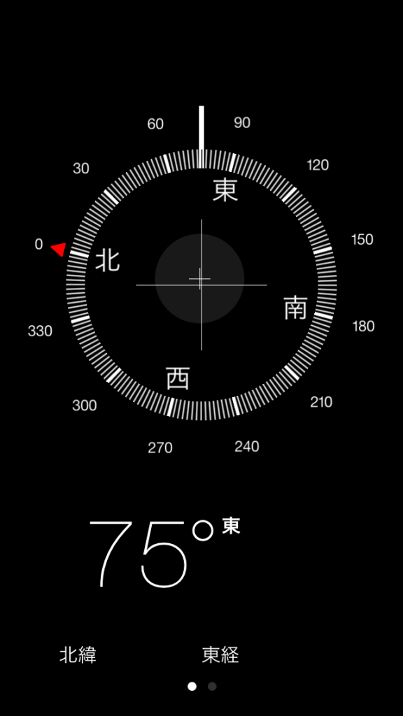 今年2014年の恵方をiPhoneコンパスで