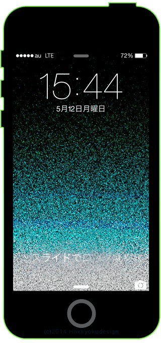 ダスト壁紙