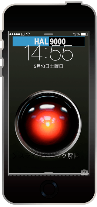 Space Odyssey wallpaper