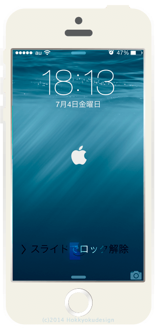 iOS8壁紙