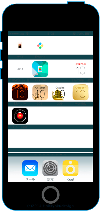 iPhone5,5s,5c専用「vanished text」壁紙