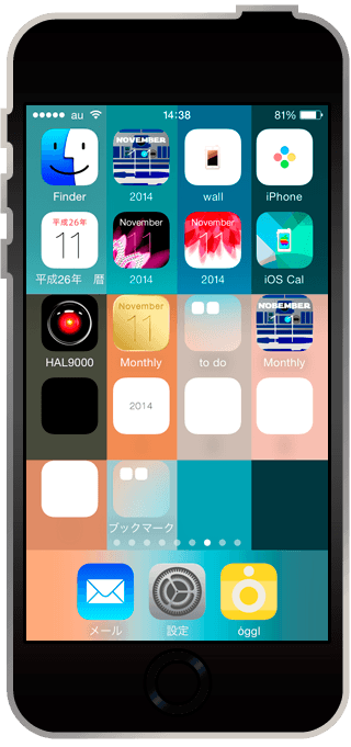 iPhoneぴったり棚の壁紙[Portrait Shelf]
