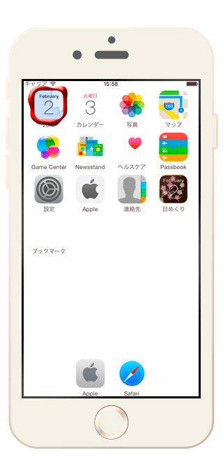 iPhone壁紙「Sealing wax」ドック消えます