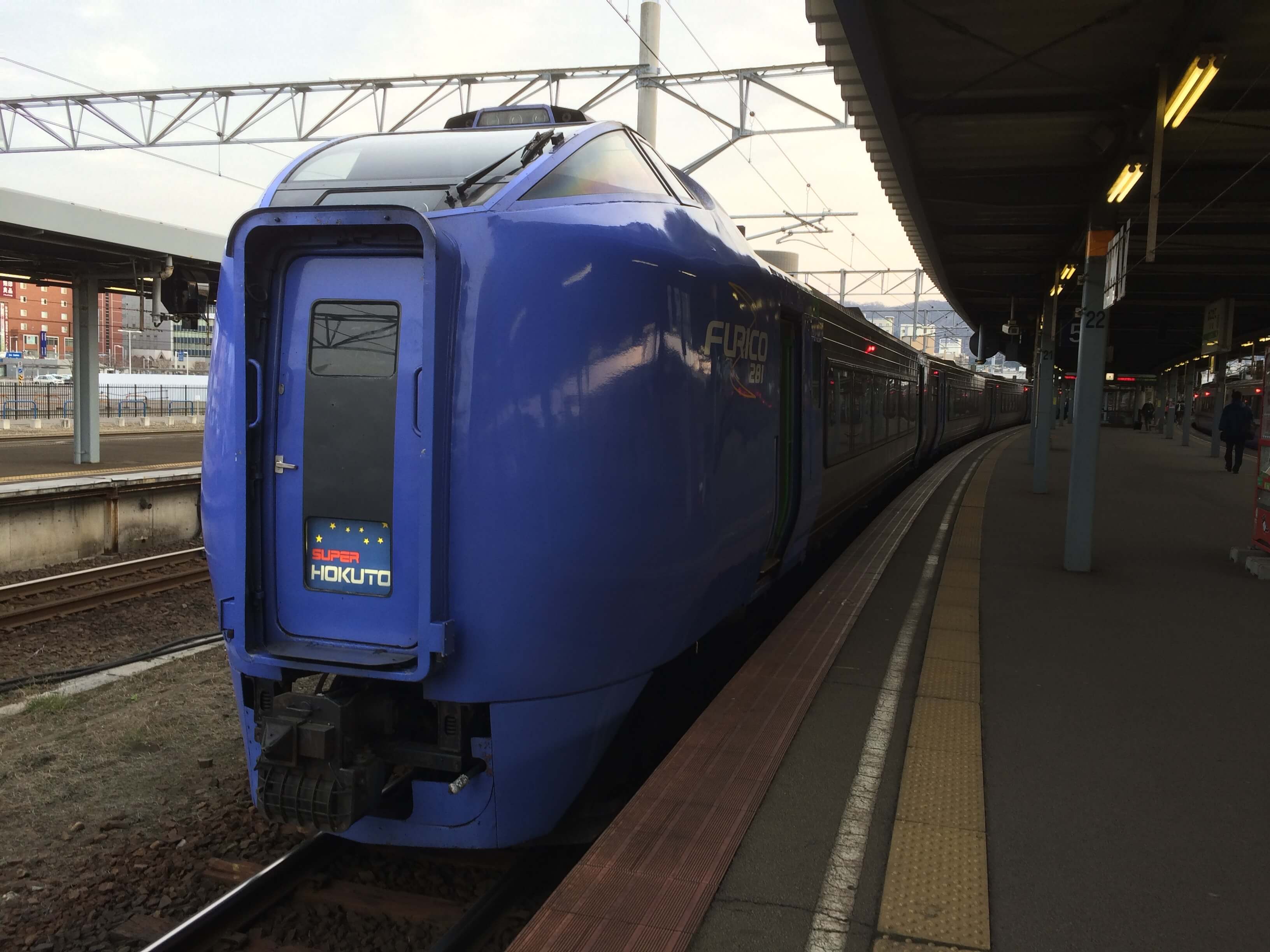 スーパー北斗