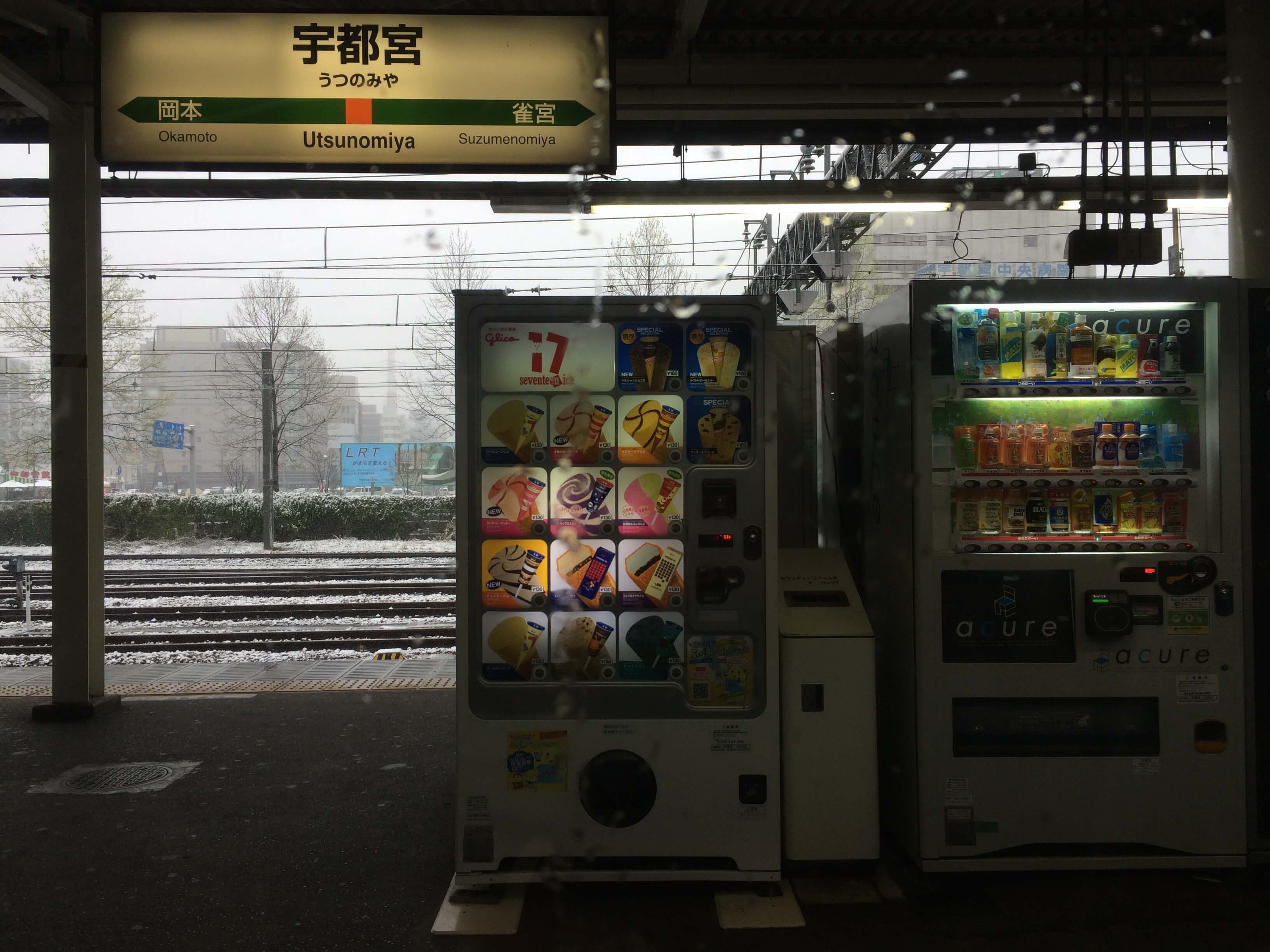 北斗星 雪の宇都宮