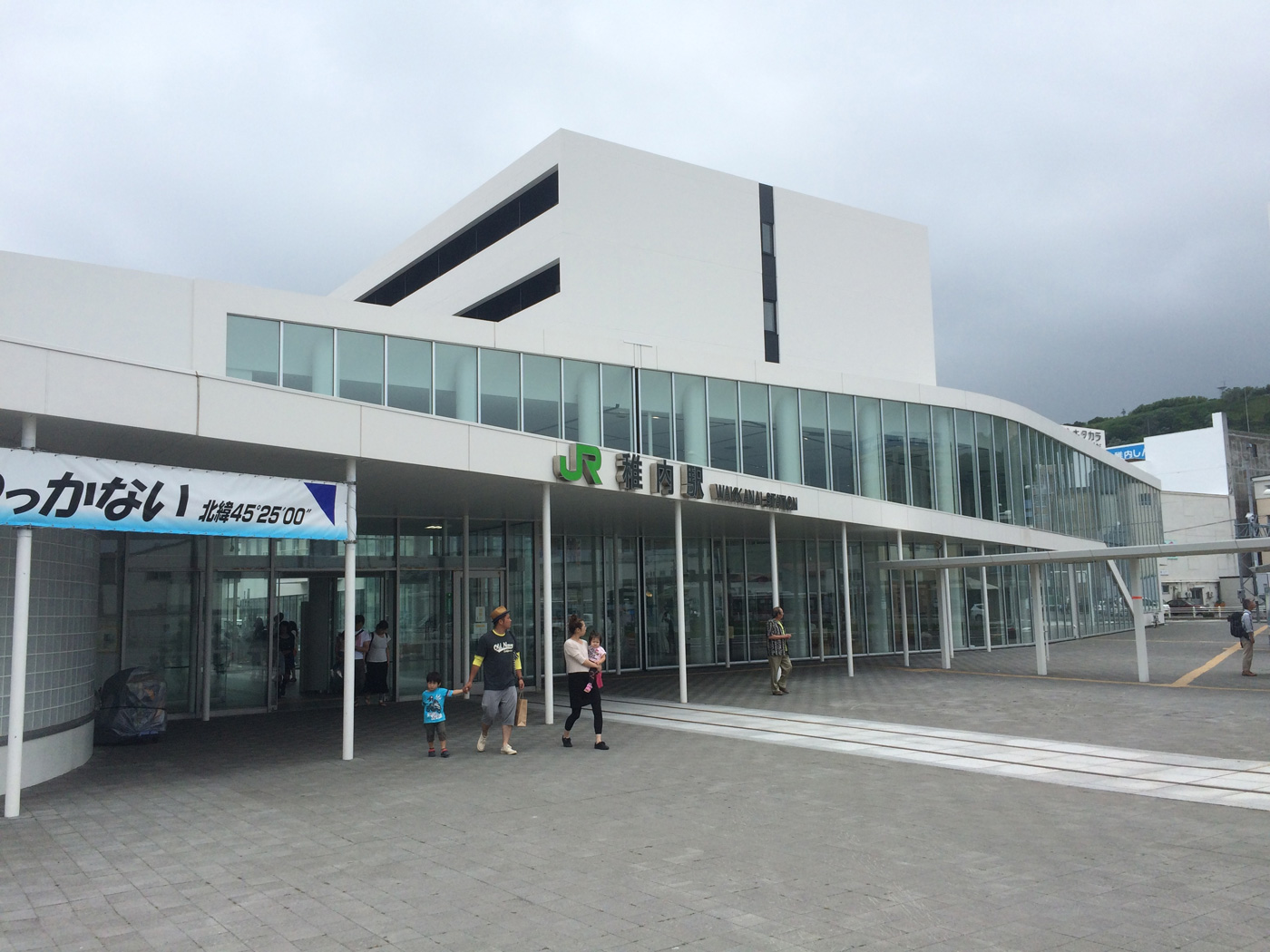稚内駅