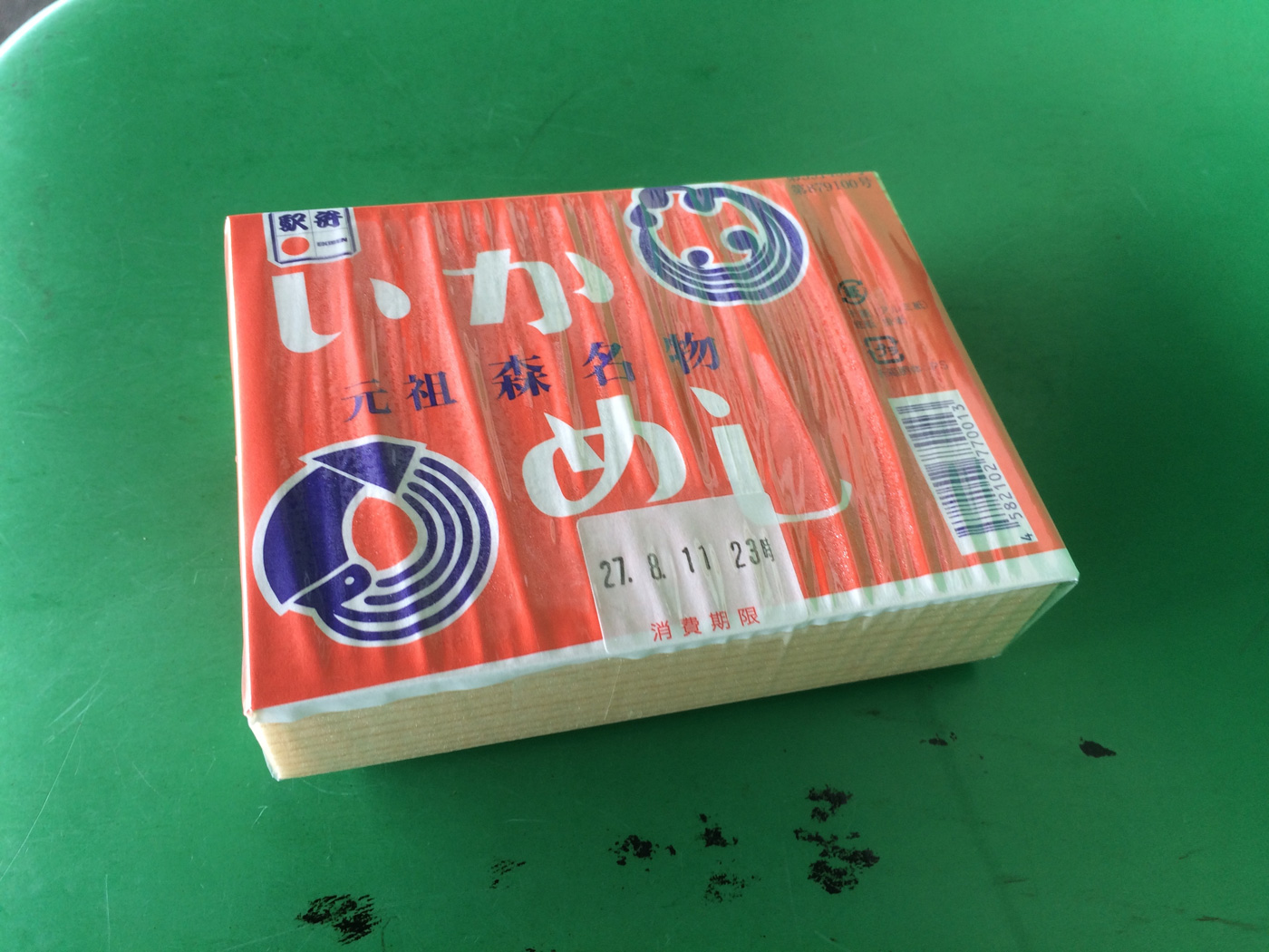 森 いかめし
