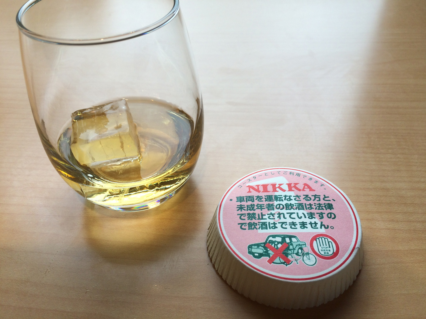 余市蒸留所 試飲