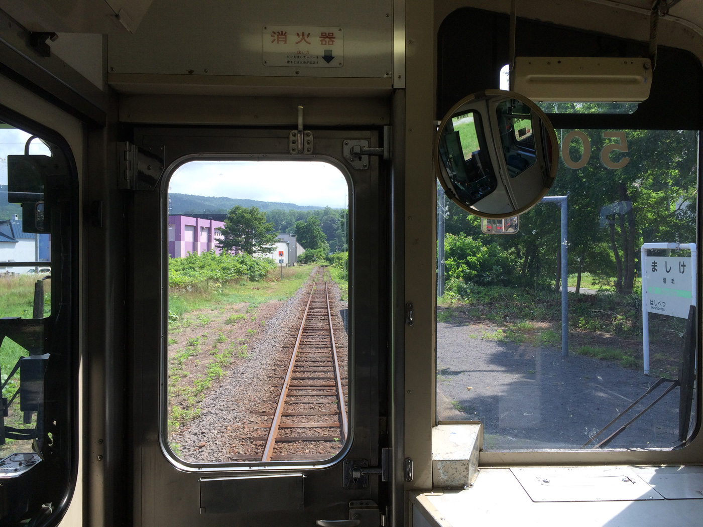 増毛駅