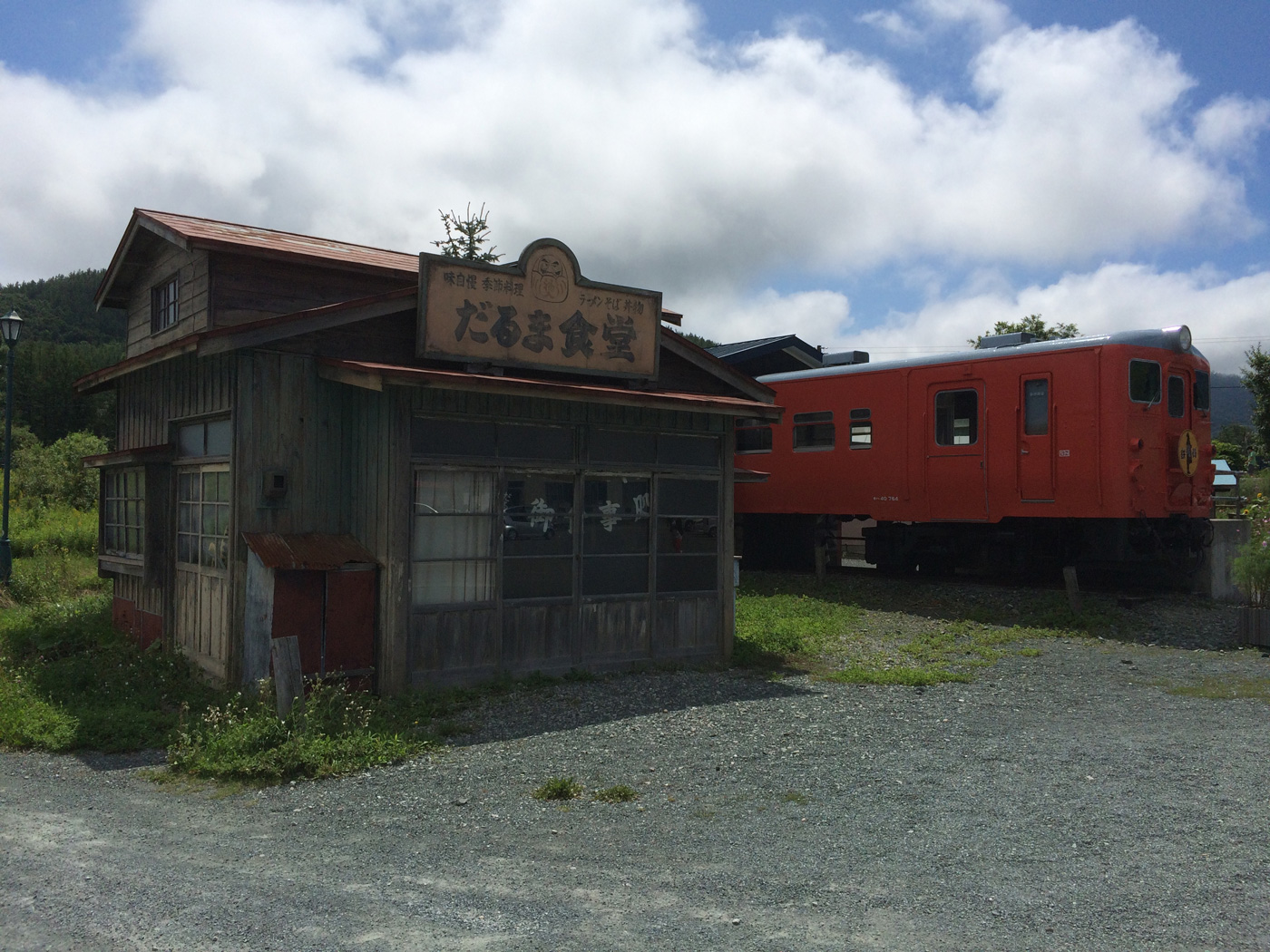 幾寅駅前 ぽっぽやだるま食堂
