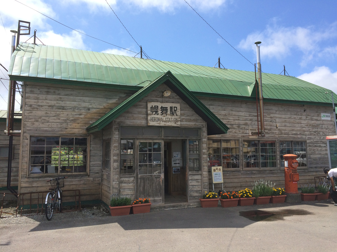 幌舞駅外観