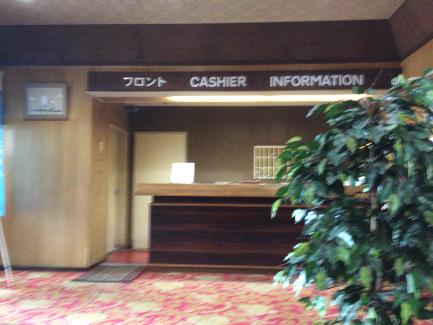 ボストンフロント