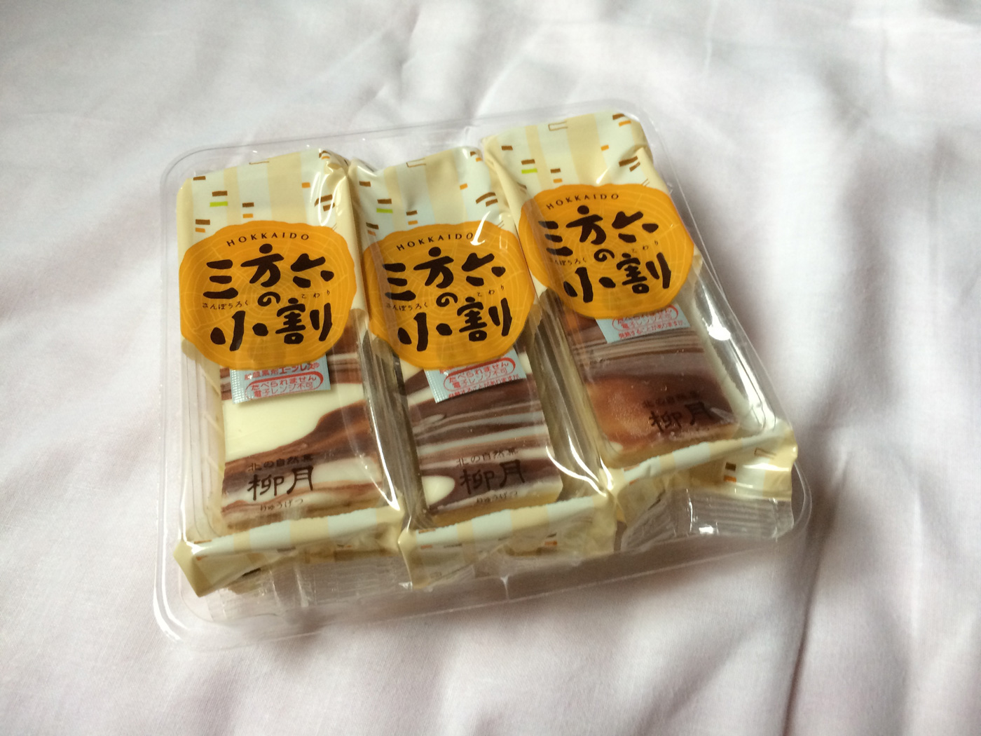 柳月 三方六小割