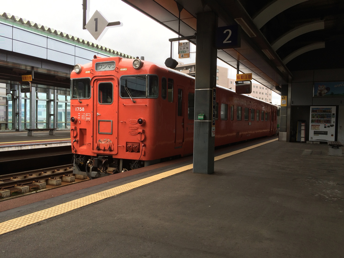 釧路行き2525D