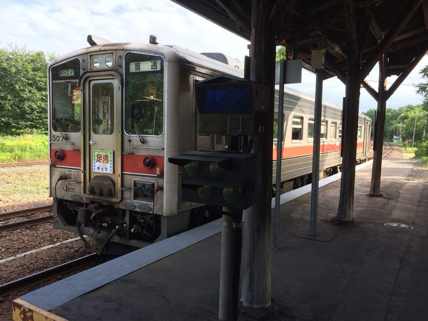 川湯温泉駅