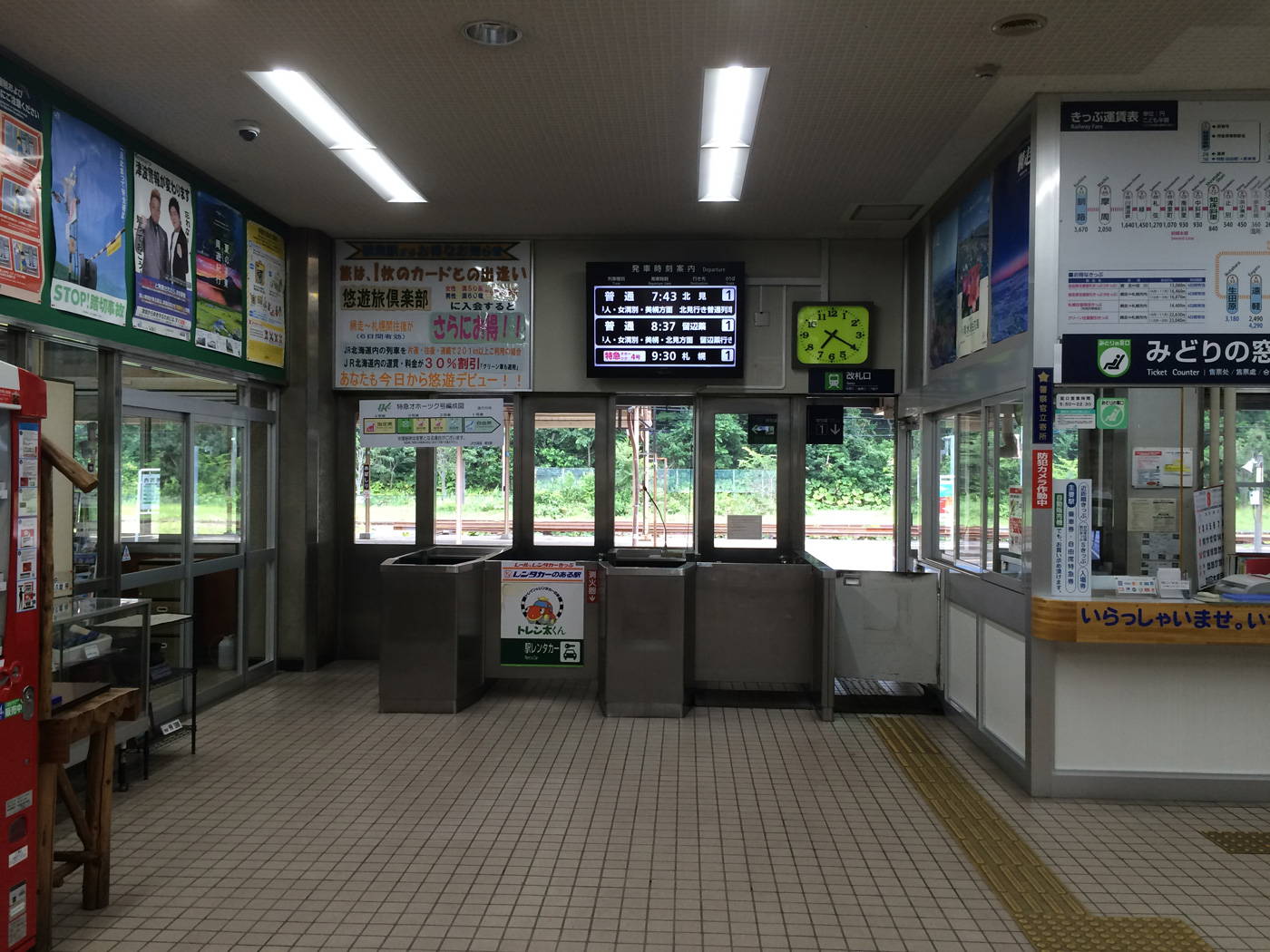 朝の網走駅構内