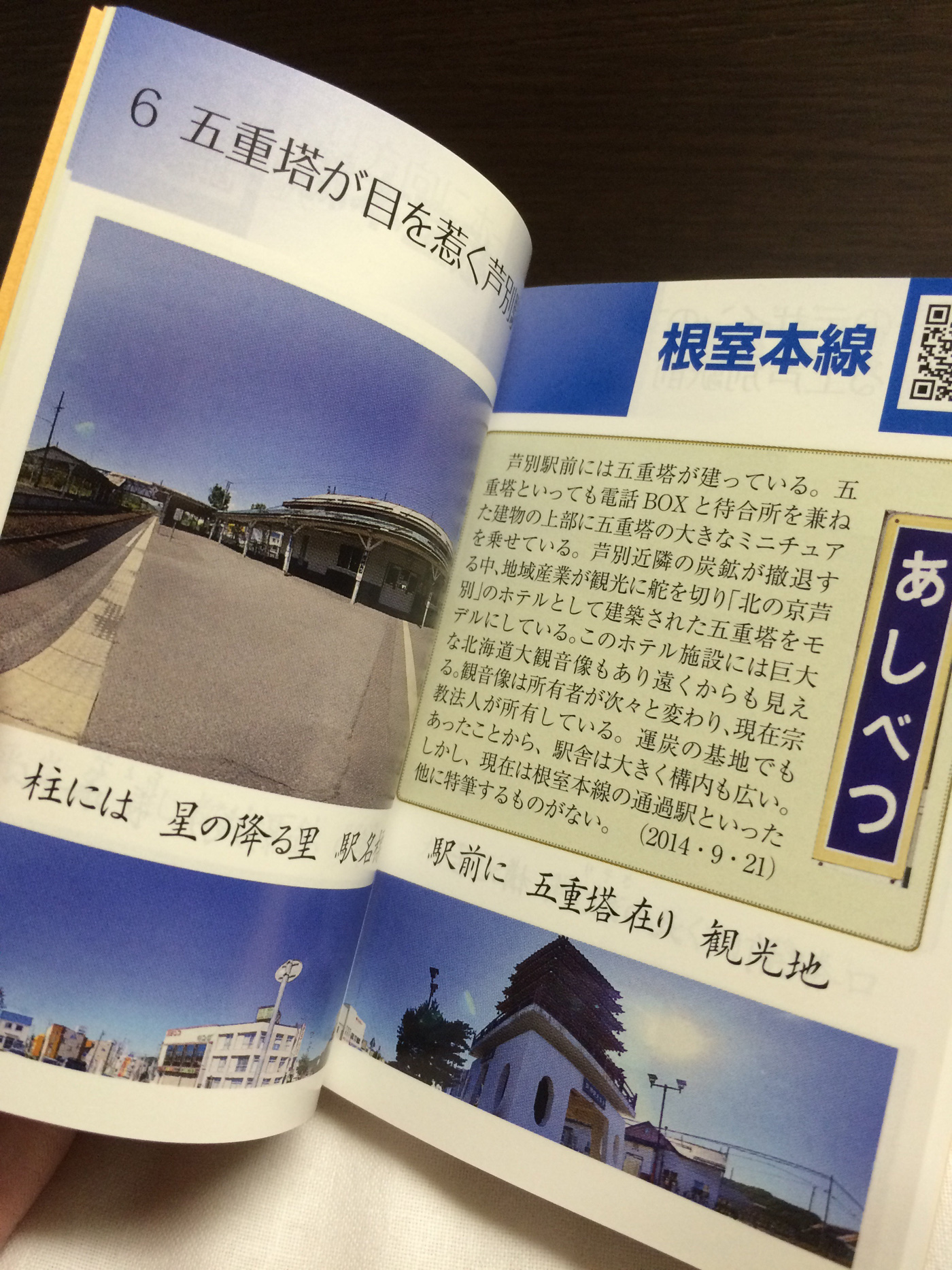 爪句の中