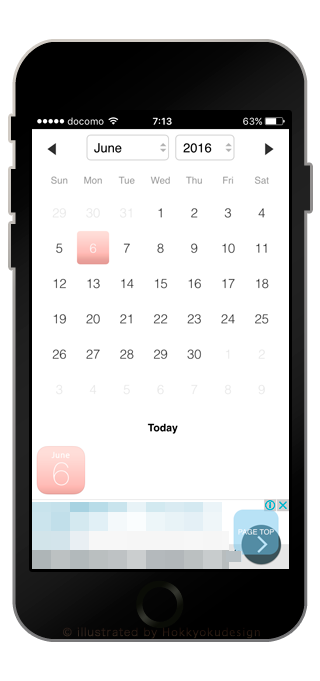 アイコンカレンダーをwebアプリ化しました