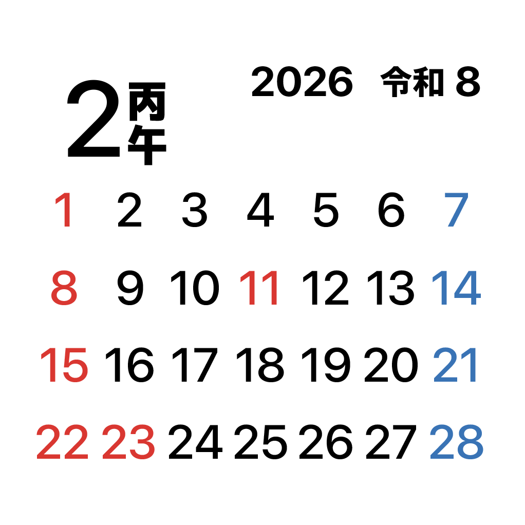 iPhoneアイコンカレンダー一ヶ月表示　翌月