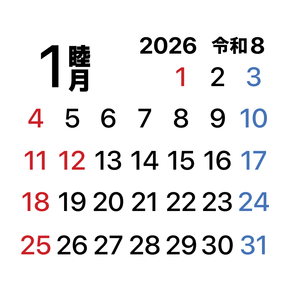 iPhoneアイコンカレンダー一ヶ月表示　前月