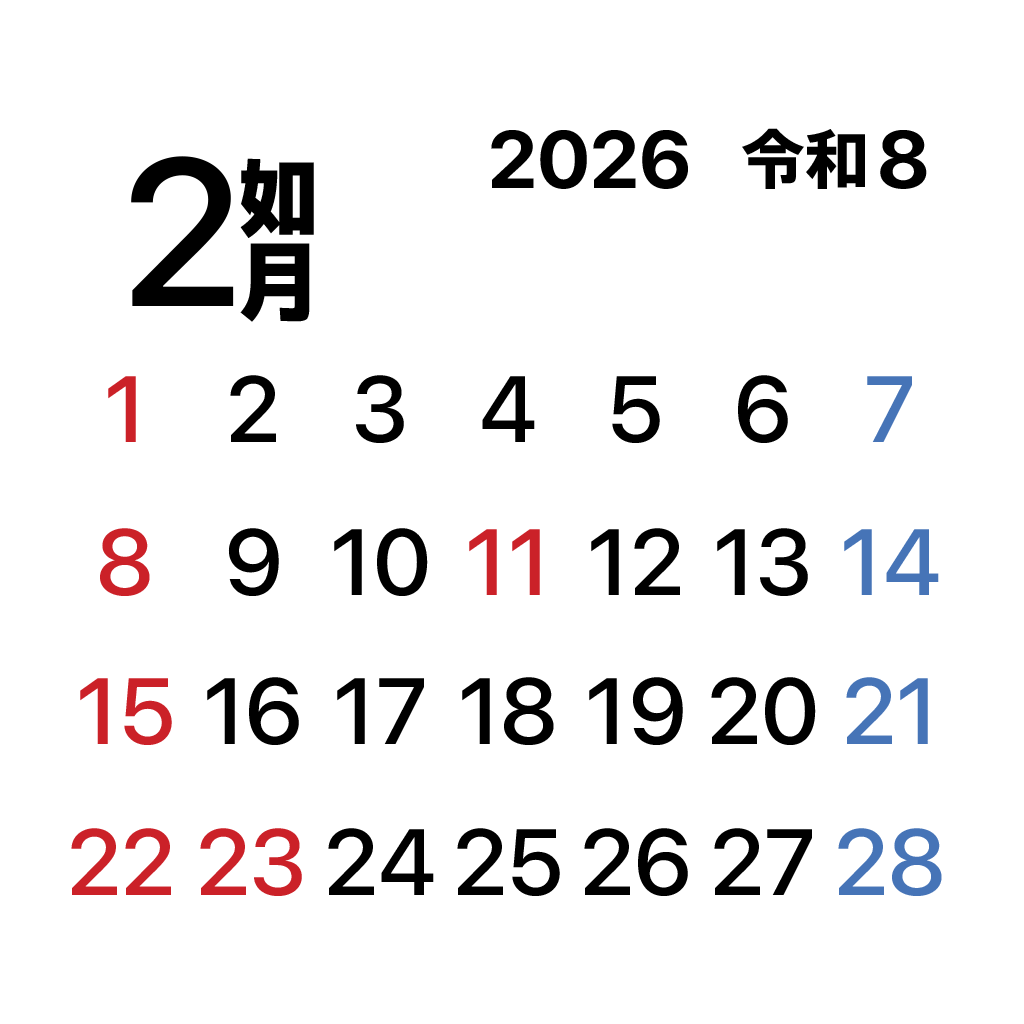 iPhoneアイコンカレンダー一ヶ月表示　当月