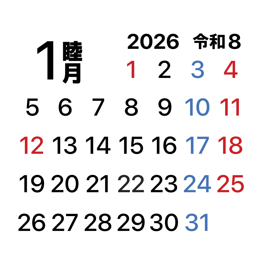 iPhoneアイコンカレンダー一ヶ月表示　月曜始まり前月