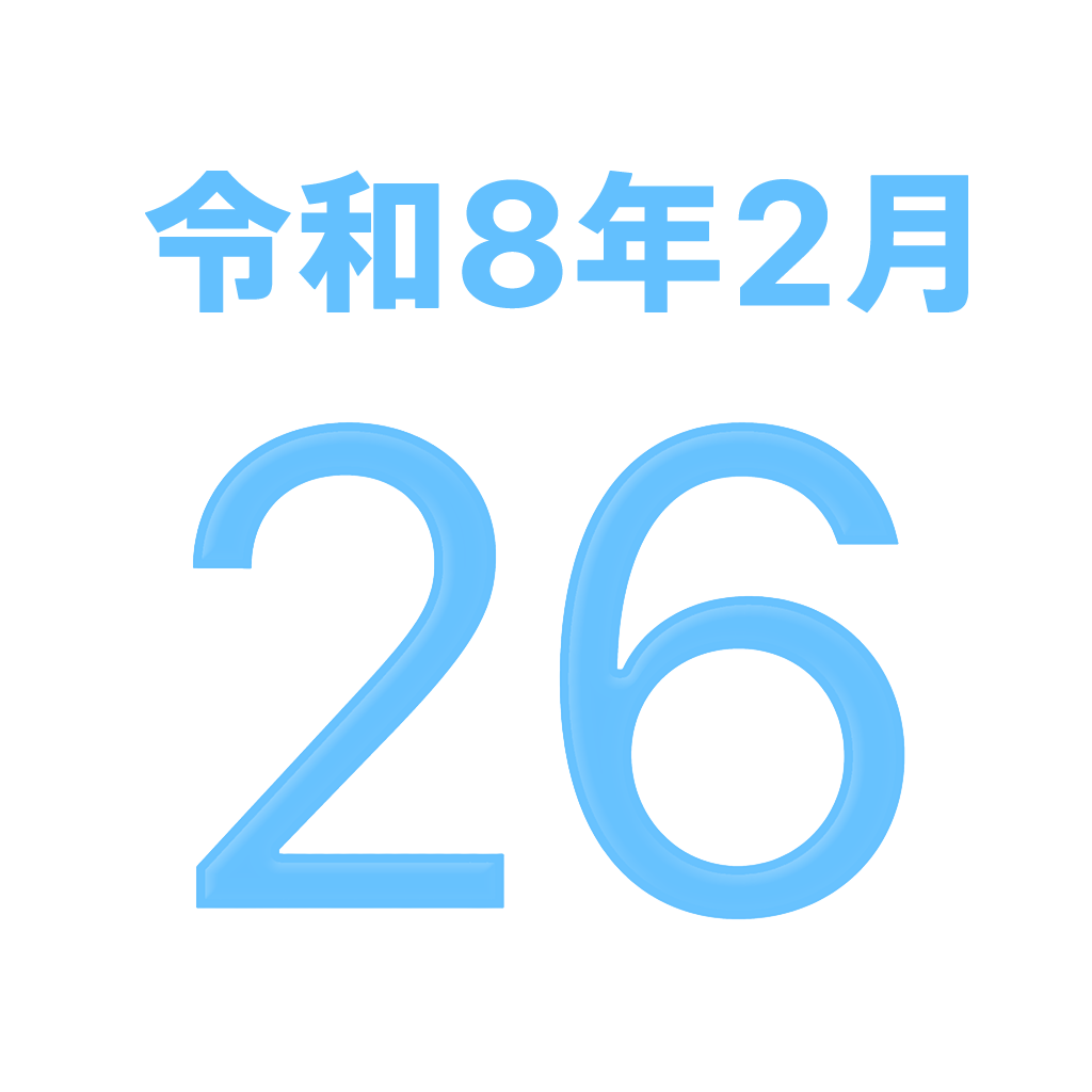 iPhone西暦表示アイコン　オレンジ