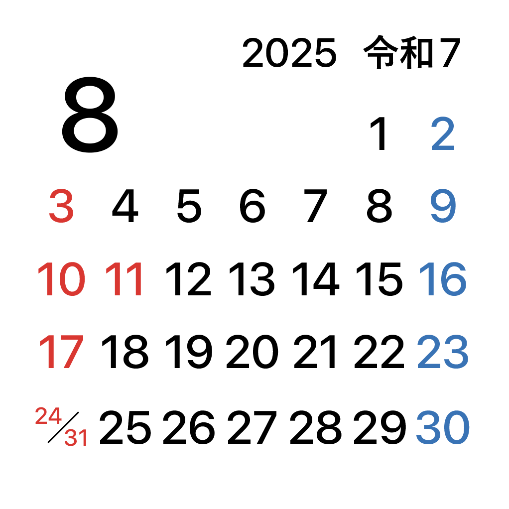 iPhoneアイコンカレンダー一ヶ月表示　前月