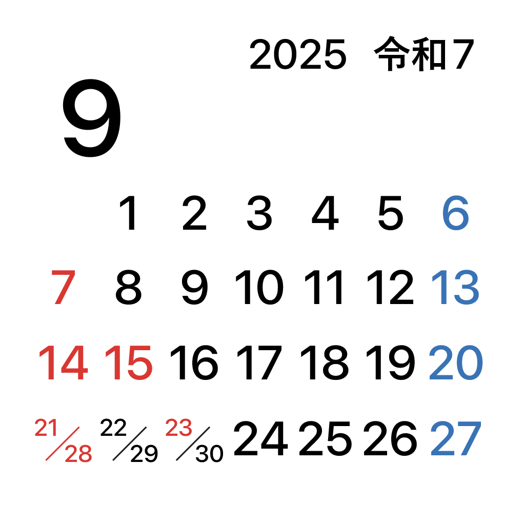 iPhoneアイコンカレンダー一ヶ月表示　当月