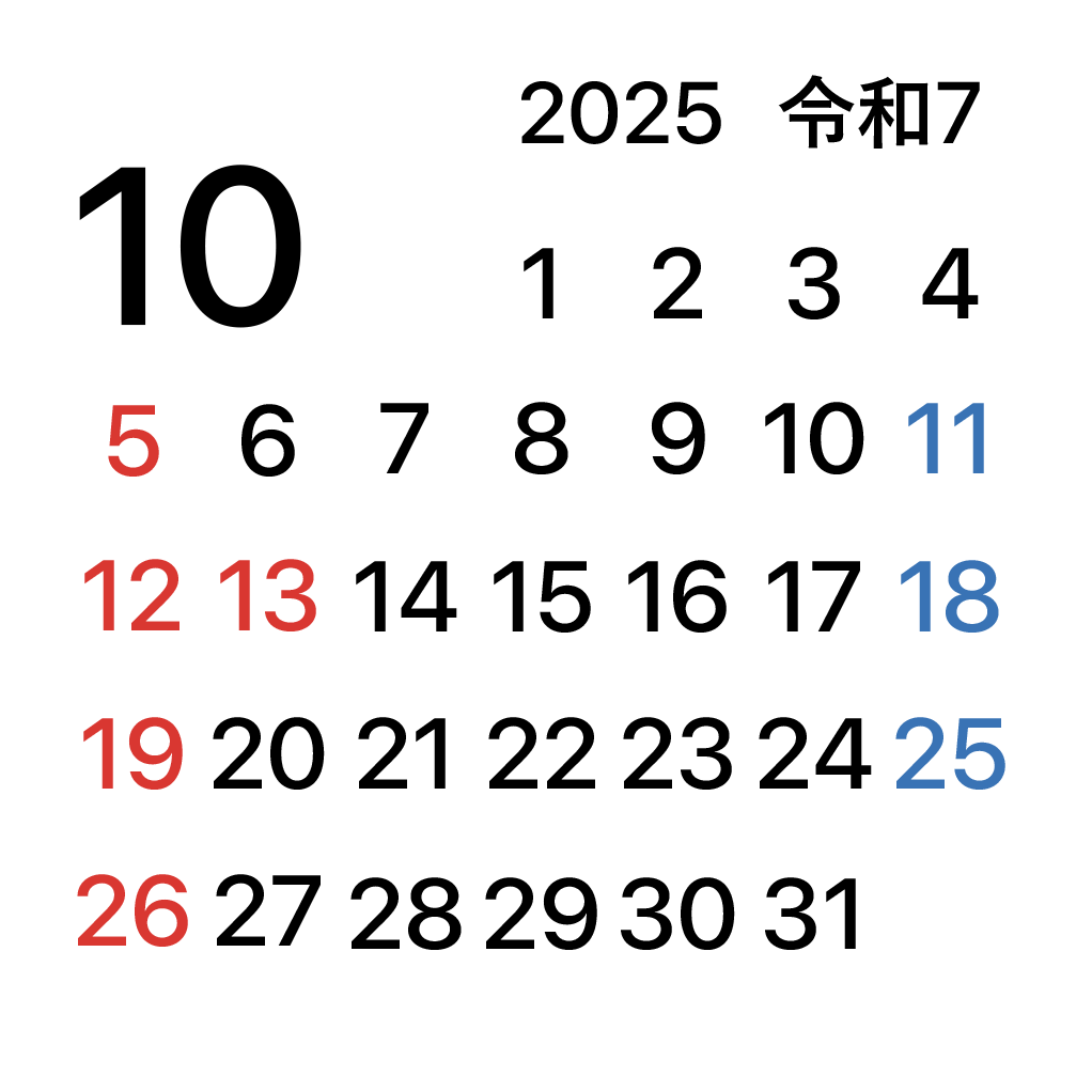 iPhoneアイコンカレンダー一ヶ月表示　翌月