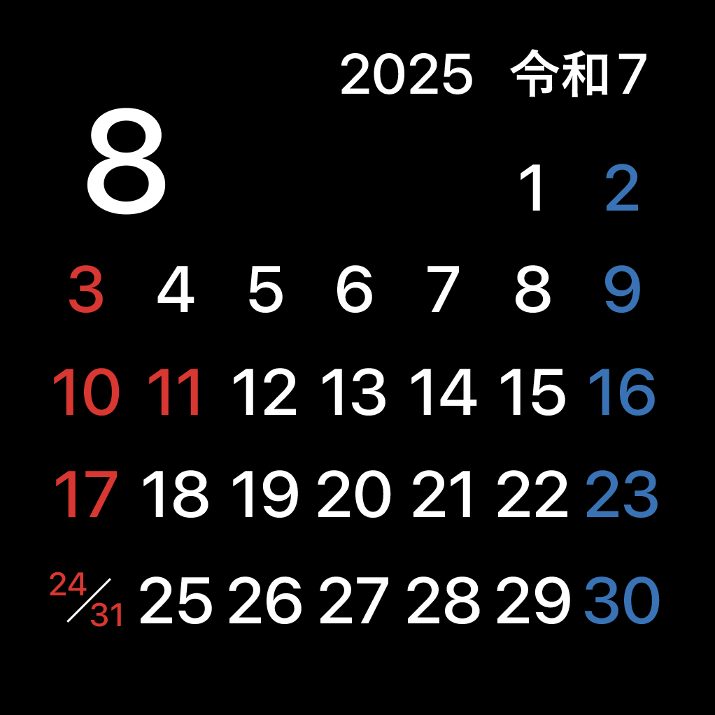 iPhoneアイコンカレンダー一ヶ月表示　ダークモード前月