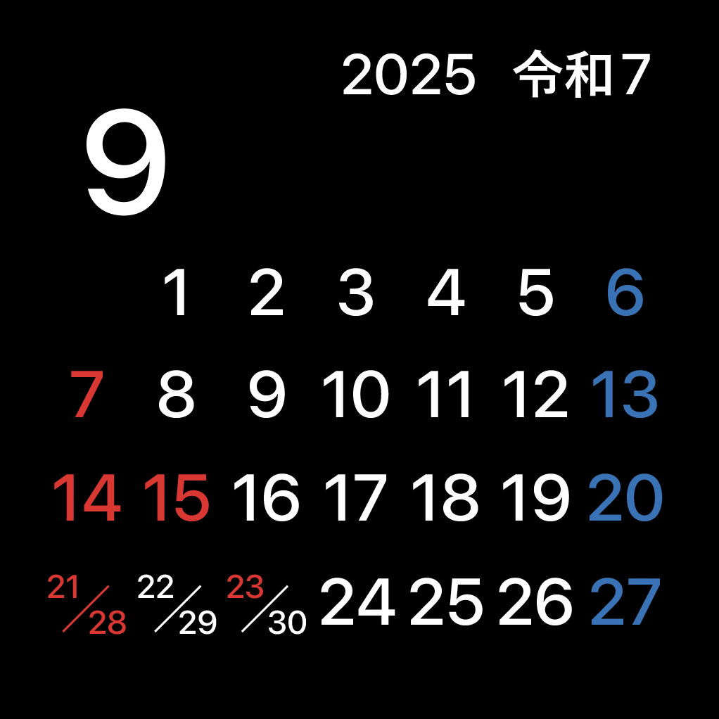 iPhoneアイコンカレンダー一ヶ月表示　ダークモード当月
