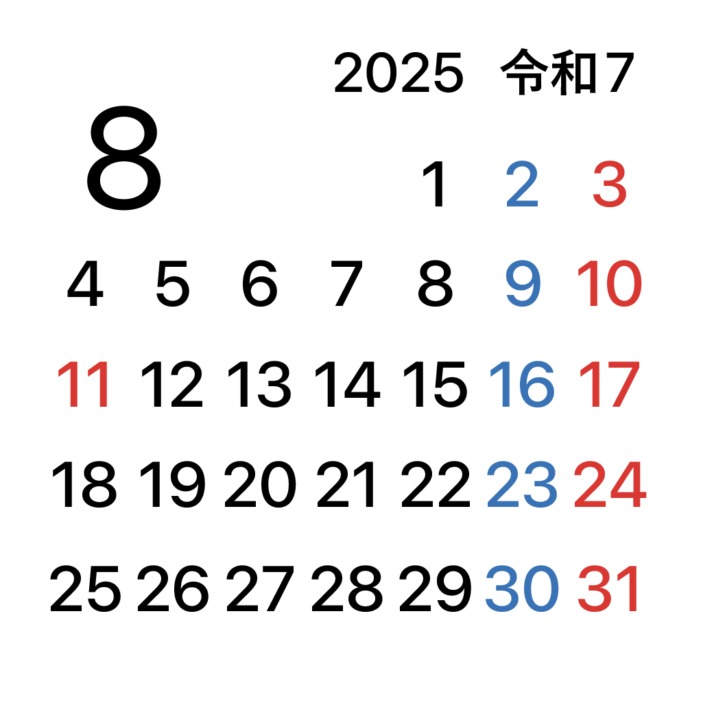 iPhoneアイコンカレンダー一ヶ月表示　月曜始まり前月