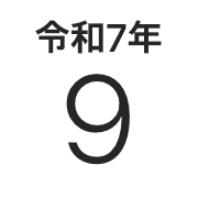 iPhoneアイコンカレンダー　暦　和名年号赤