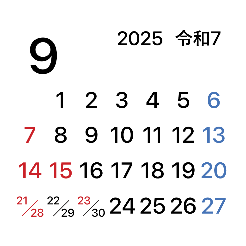 iPhoneアイコンカレンダー一ヶ月表示　前月