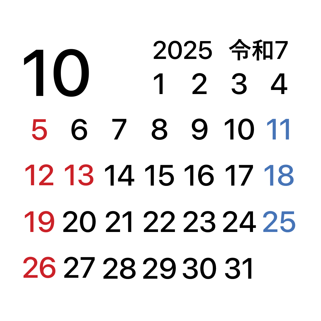 iPhoneアイコンカレンダー一ヶ月表示　当月