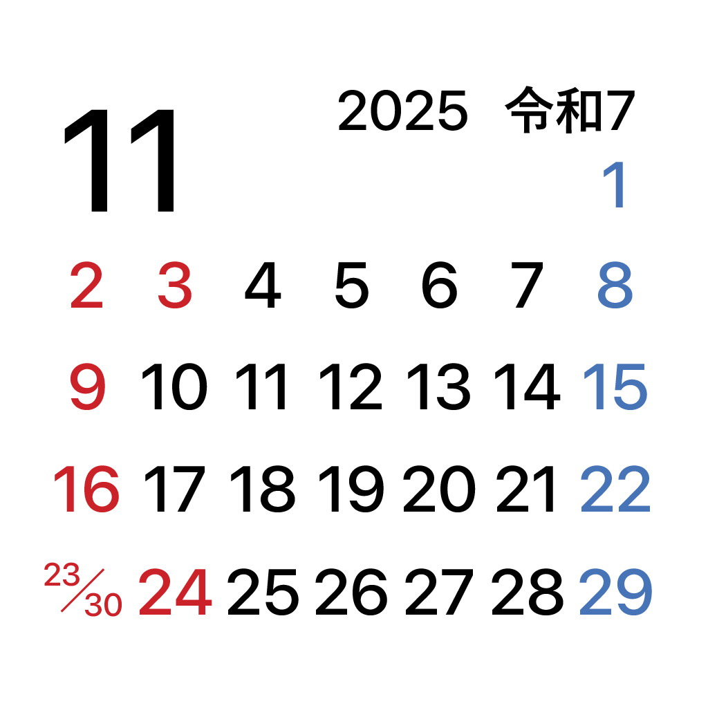 iPhoneアイコンカレンダー一ヶ月表示　翌月