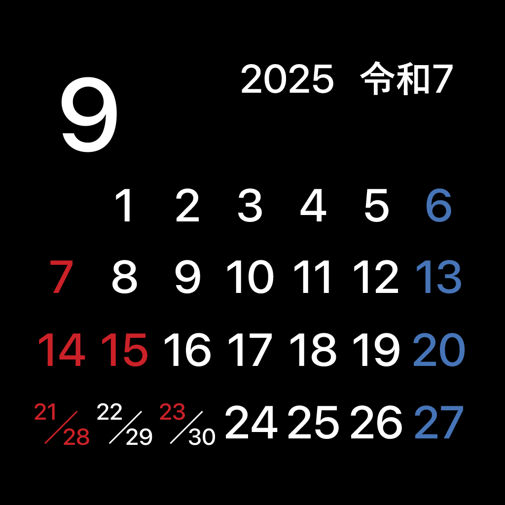iPhoneアイコンカレンダー一ヶ月表示　ダークモード前月