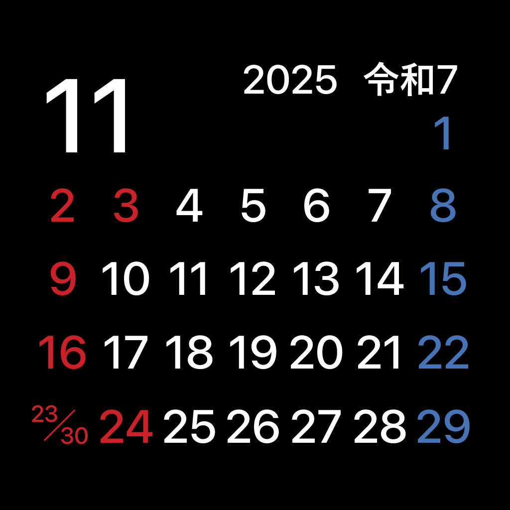 iPhoneアイコンカレンダー一ヶ月表示　ダークモード翌月