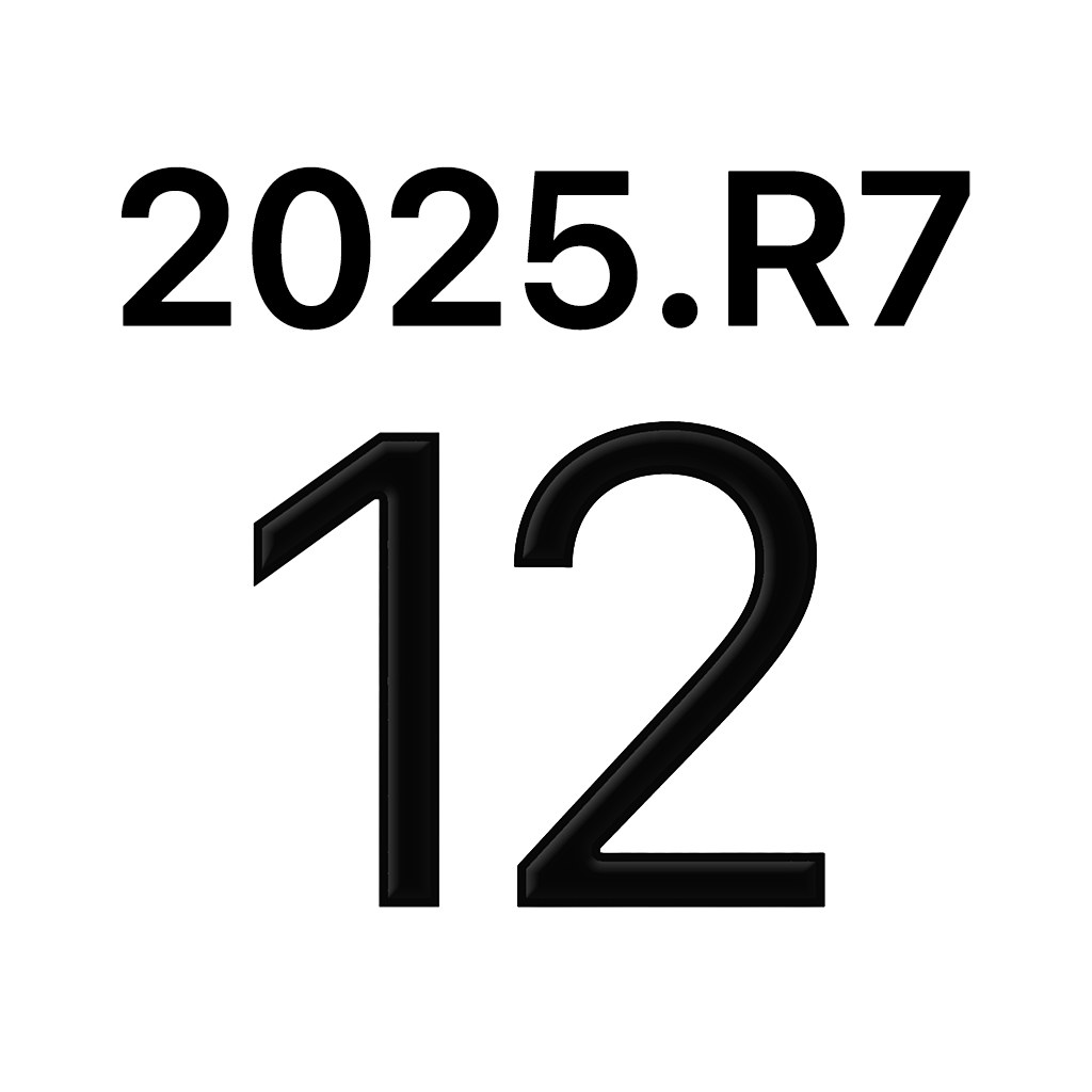 アイコンカレンダー　西暦・和暦・黒