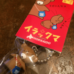 北海道限定　イラックマ