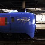 札幌駅　スーパーとかち