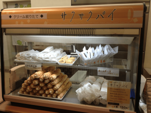 六花亭雪こんチーズとサクサクパイ