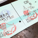 JR北海道　乗車記念スタンプ